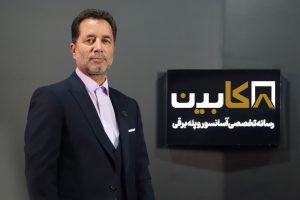 برای نخستین بار در کشور ،سامانه کارتابل برق شرکت‌های آسانسور خراسان رضوی راه‌اندازی شد/گامی بلند برای ساماندهی، نظارت و ارتقای ایمنی