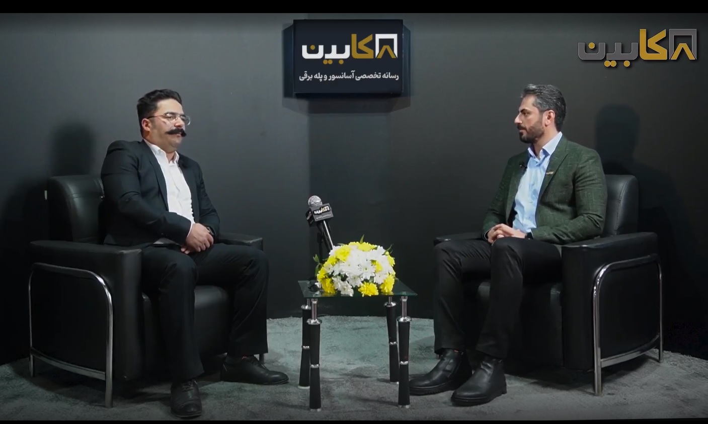 گفتگوی کابین نیوز با محسن درویشی؛ مدیرعامل شرکت پرواز آسانبر درویش + ویدئو