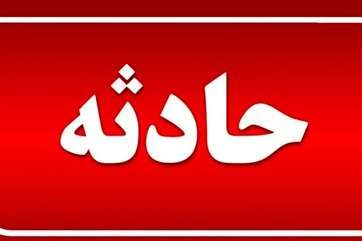 مرگ مرموز مرد میانسال در اثر سقوط به چاله آسانسور