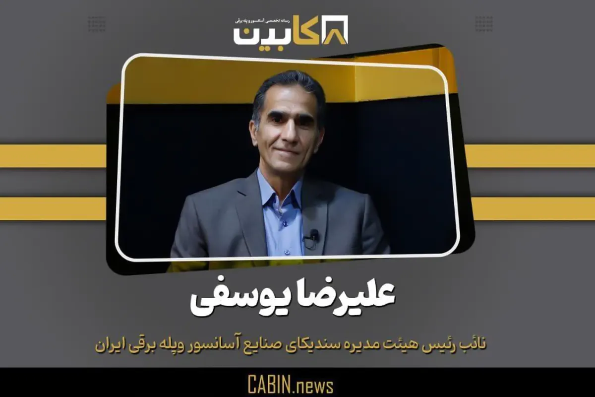 نائب رییس هیات مدیره سندیکای آسانسور و پله برقی: از همه صنف می‌خواهم متحدتر باشند