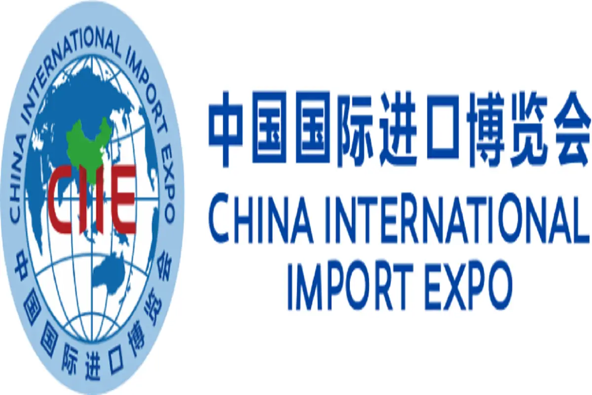 نمایشگاه CIIE چین
