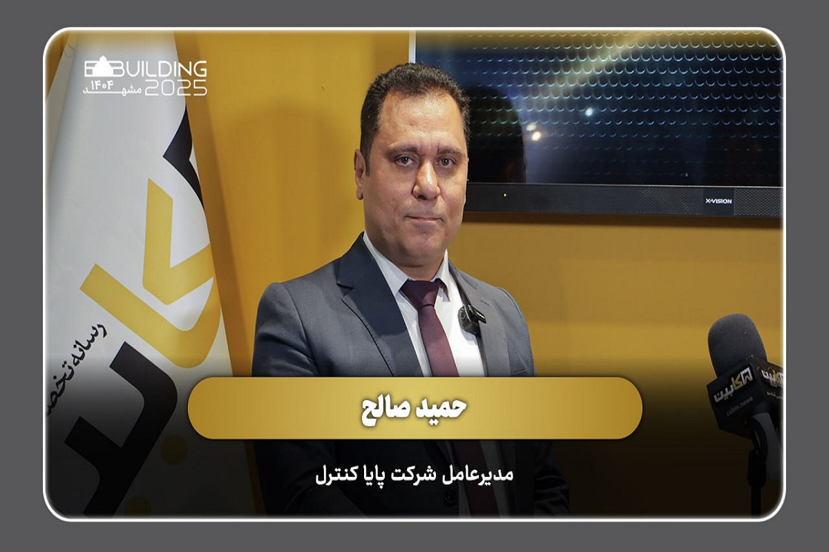 مدیرعامل پایا کنترل: حاشیه سود تولیدکنندگان به حد بقا رسیده است